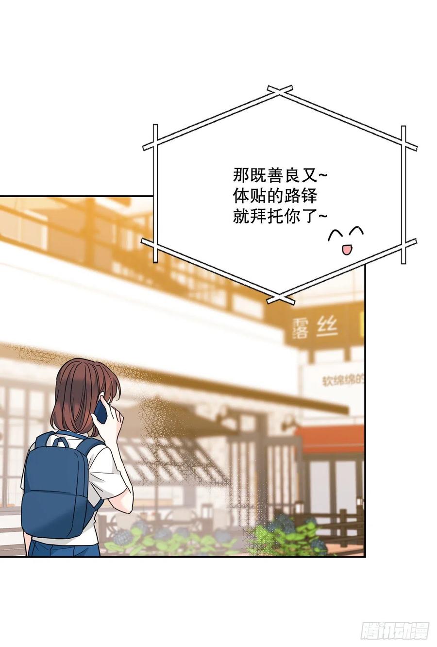 网络小说的法则 159.回到学校 第62页
