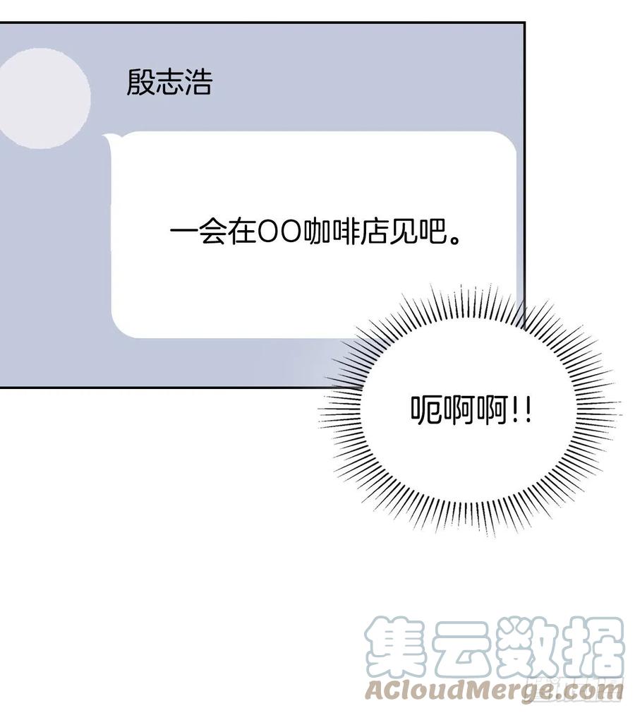 网络小说的法则 159.回到学校 第40页