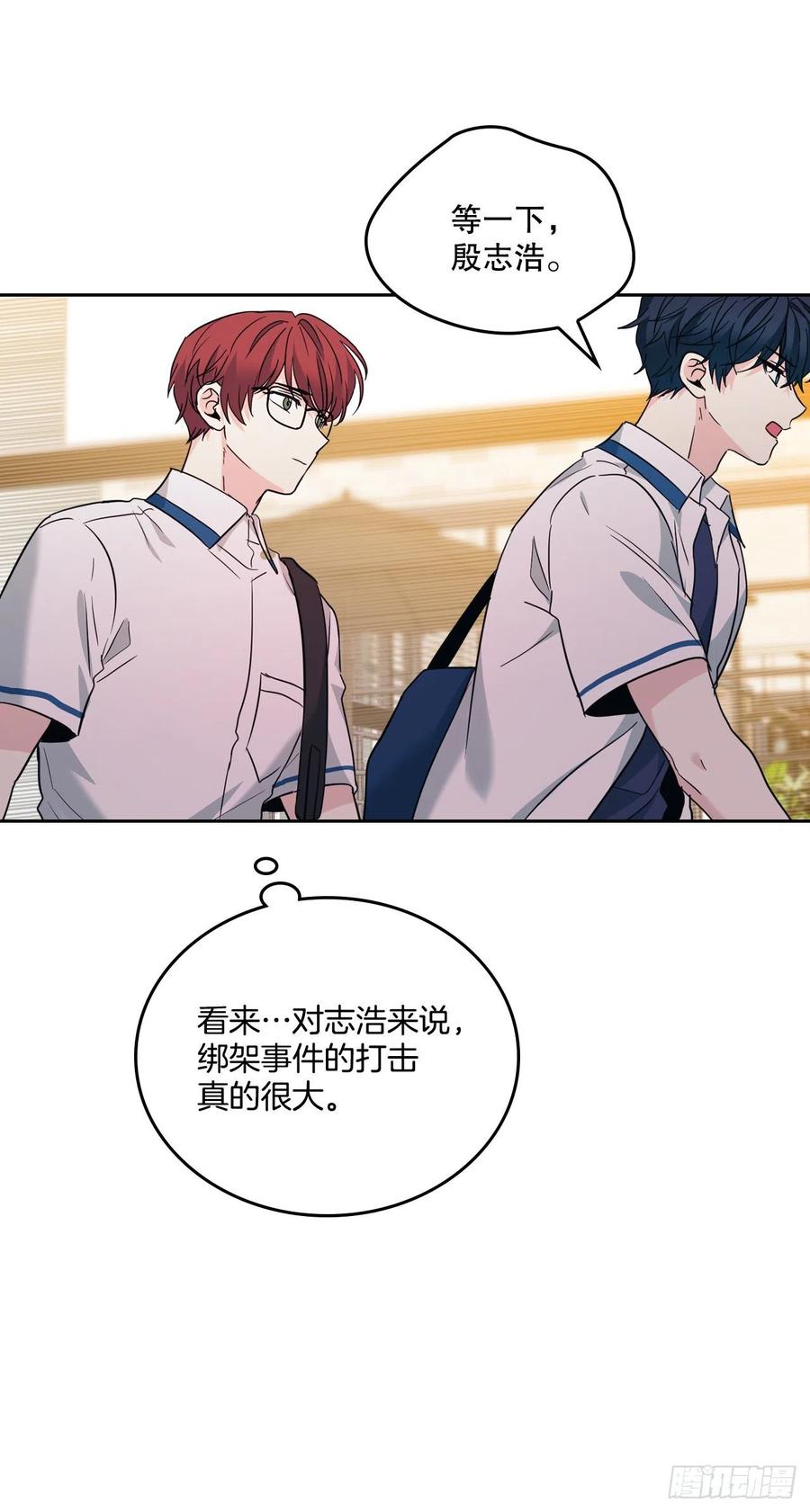 网络小说的法则 159.回到学校 第65页