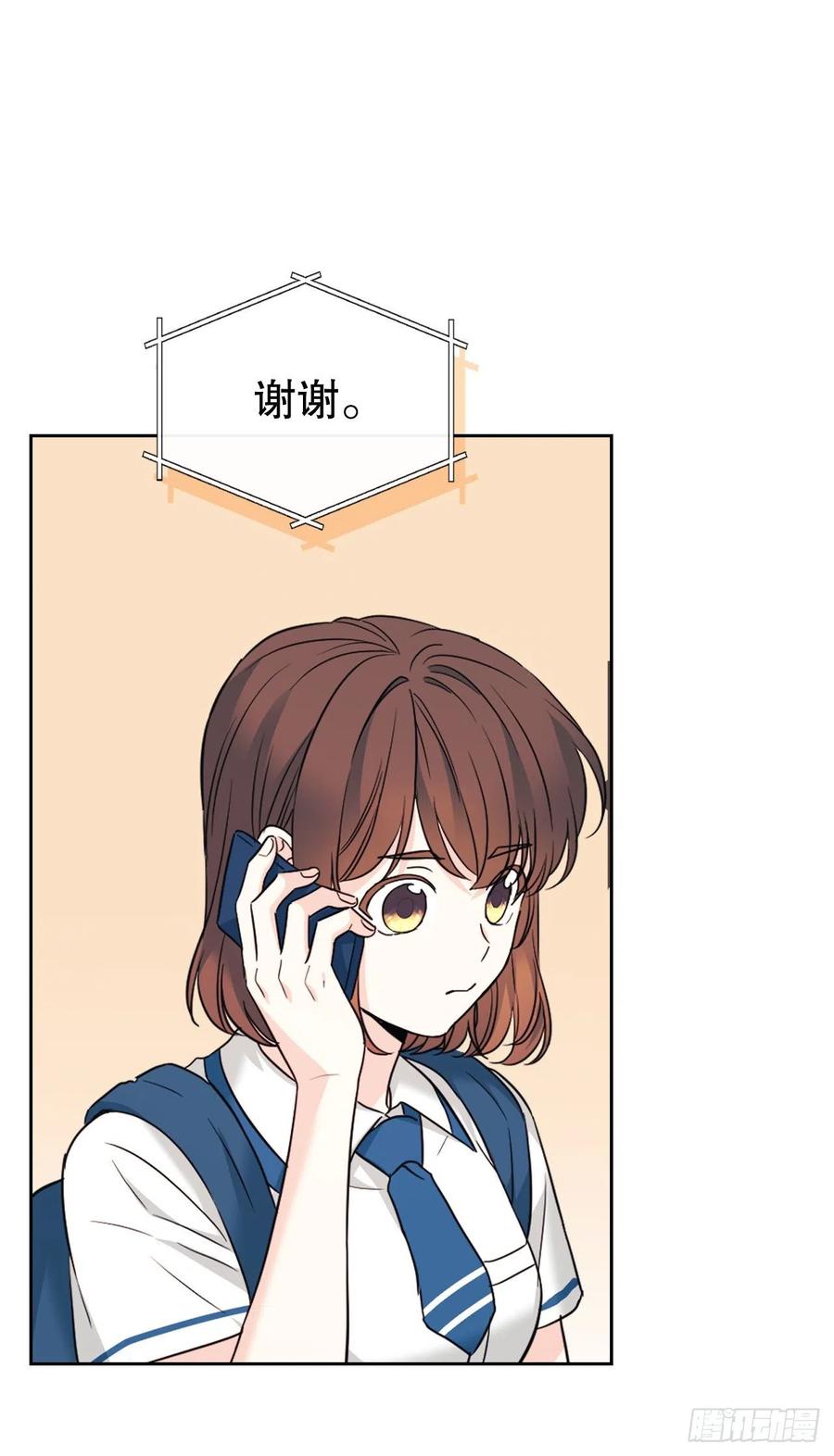 网络小说的法则 159.回到学校 第53页
