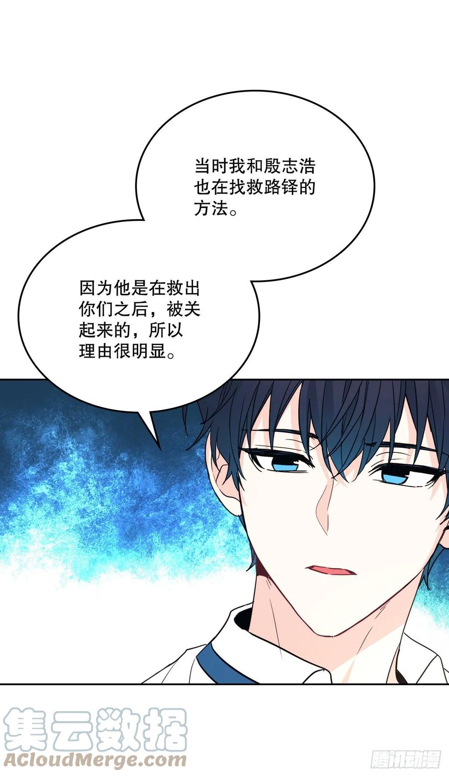 网络小说的法则 159.回到学校 第34页