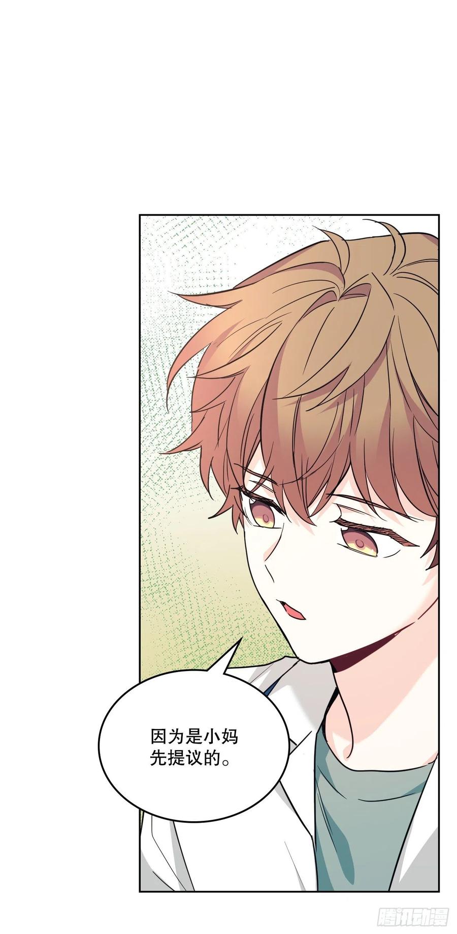 网络小说的法则 159.回到学校 第36页