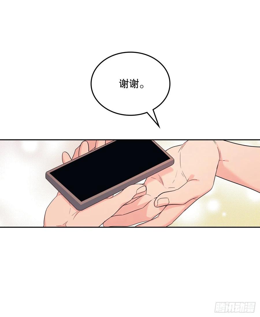 网络小说的法则 159.回到学校 第18页