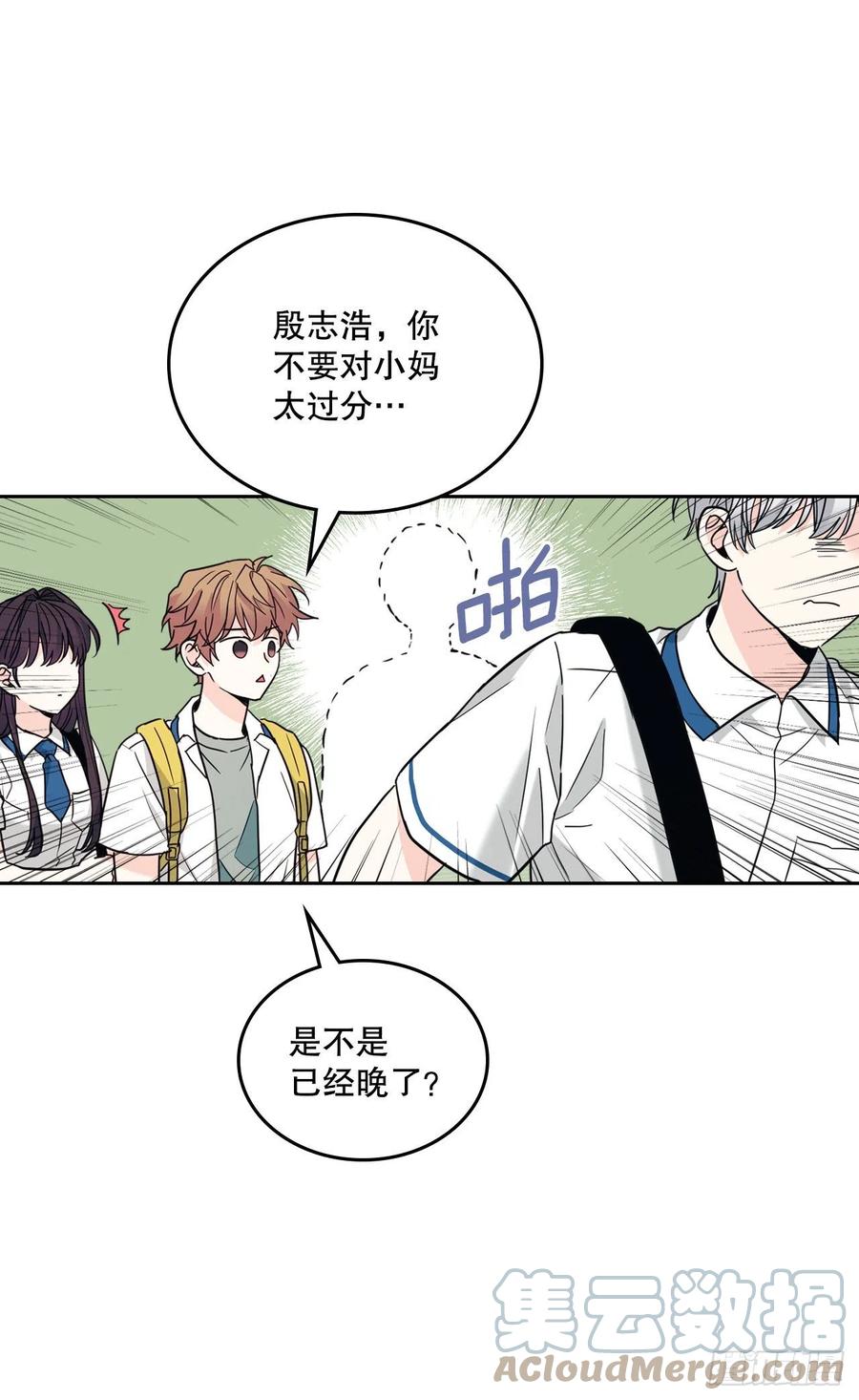 网络小说的法则 159.回到学校 第64页