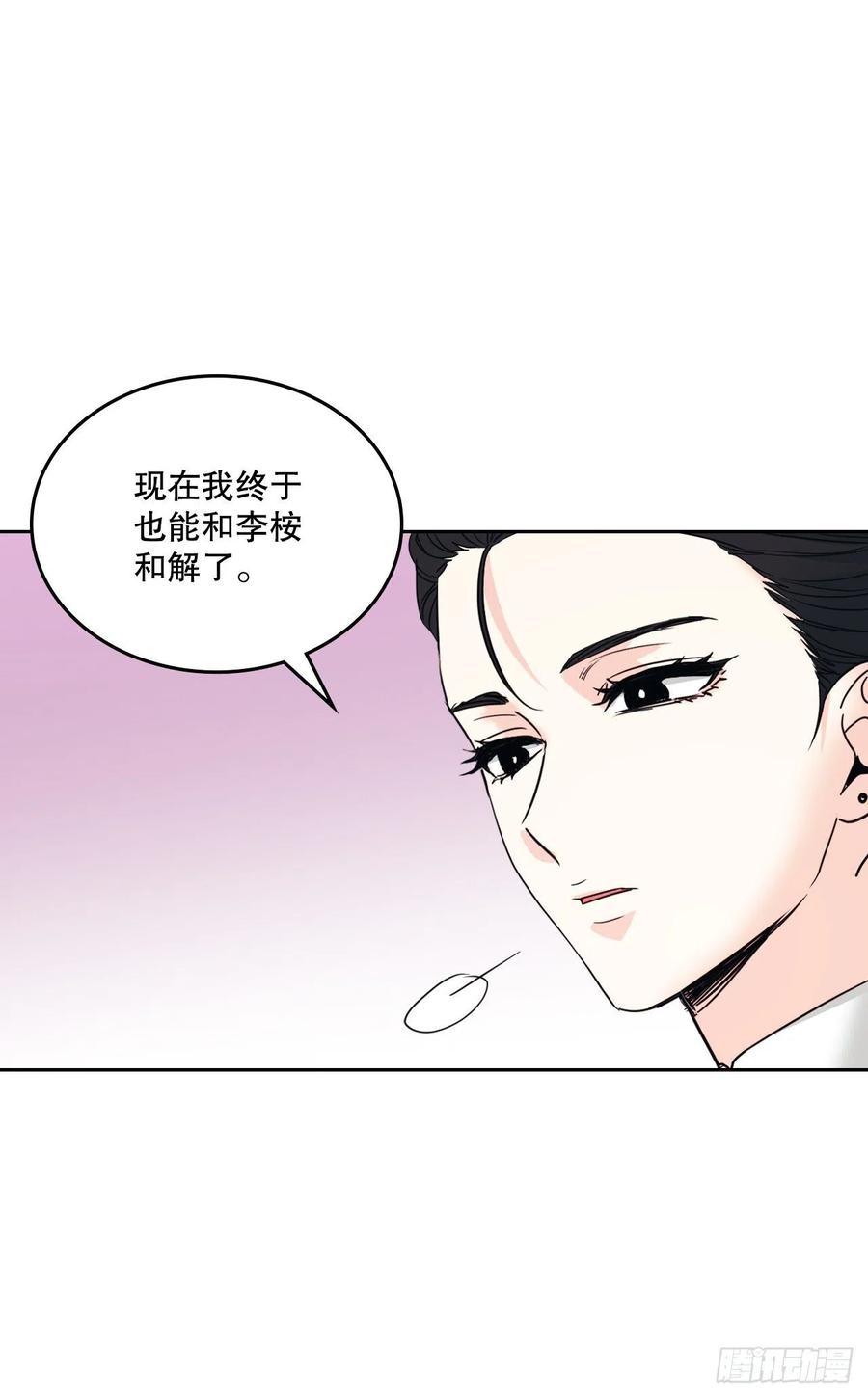 网络小说的法则 159.回到学校 第5页