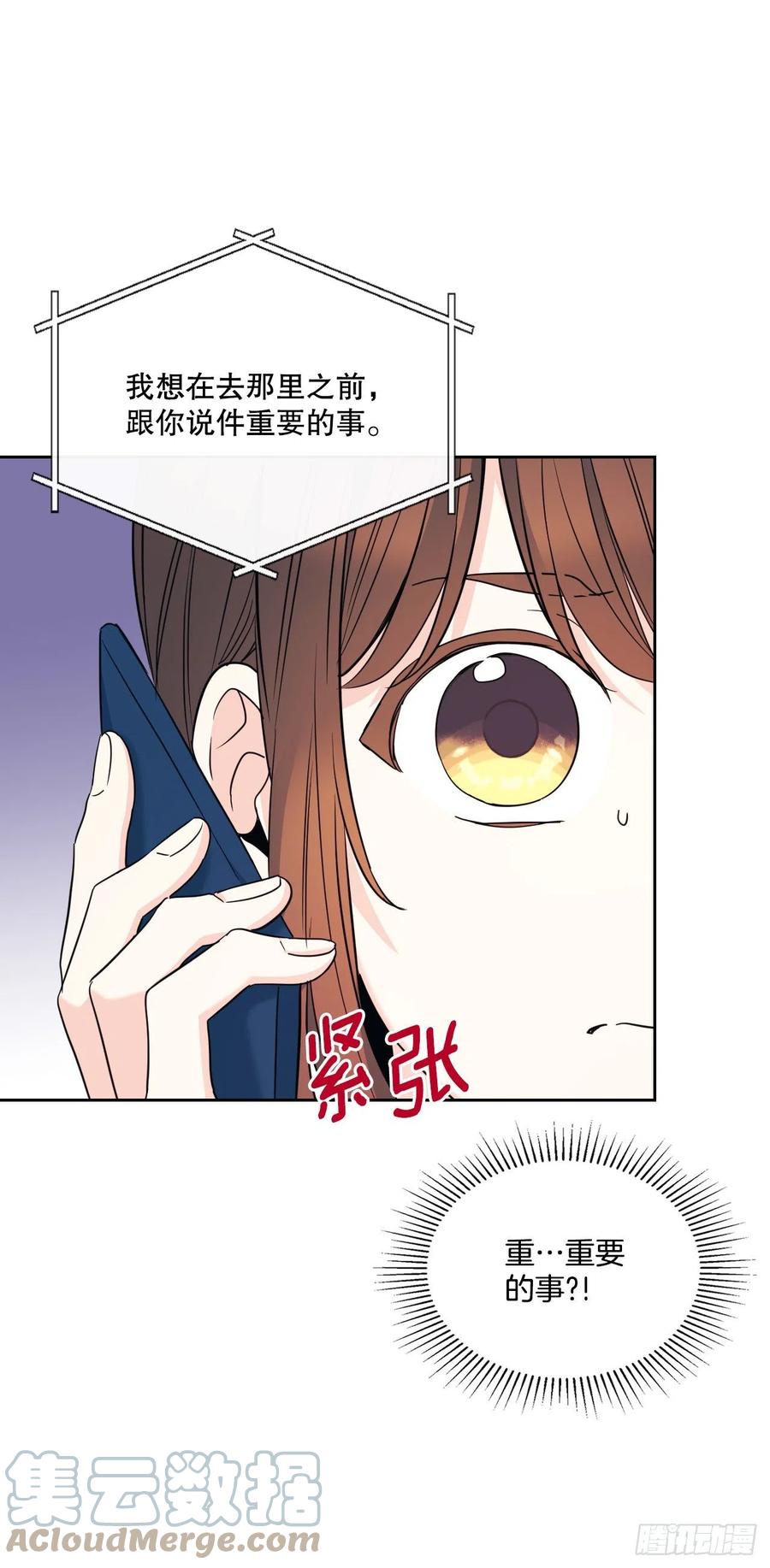 网络小说的法则 159.回到学校 第52页