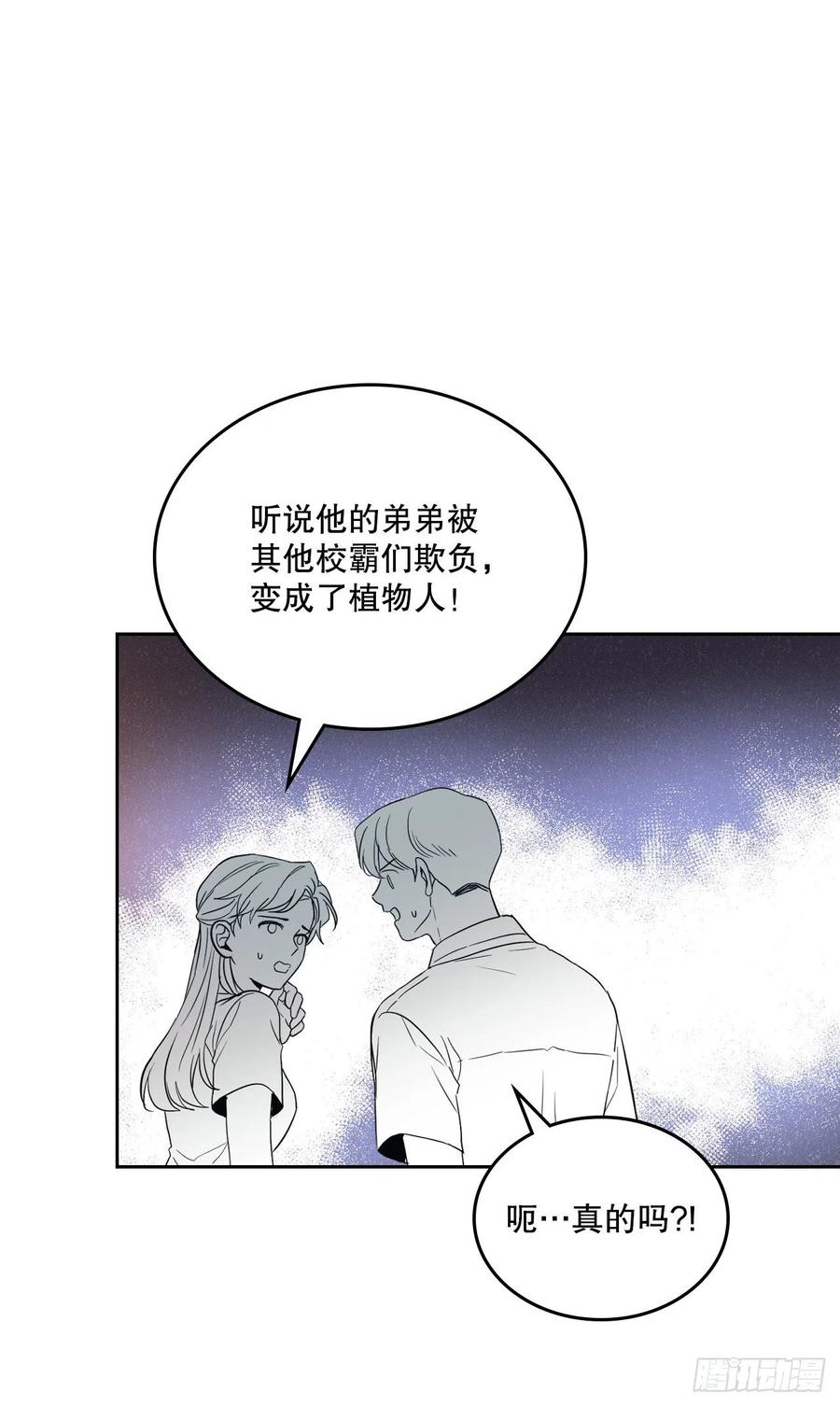 网络小说的法则 160.支持 第29页