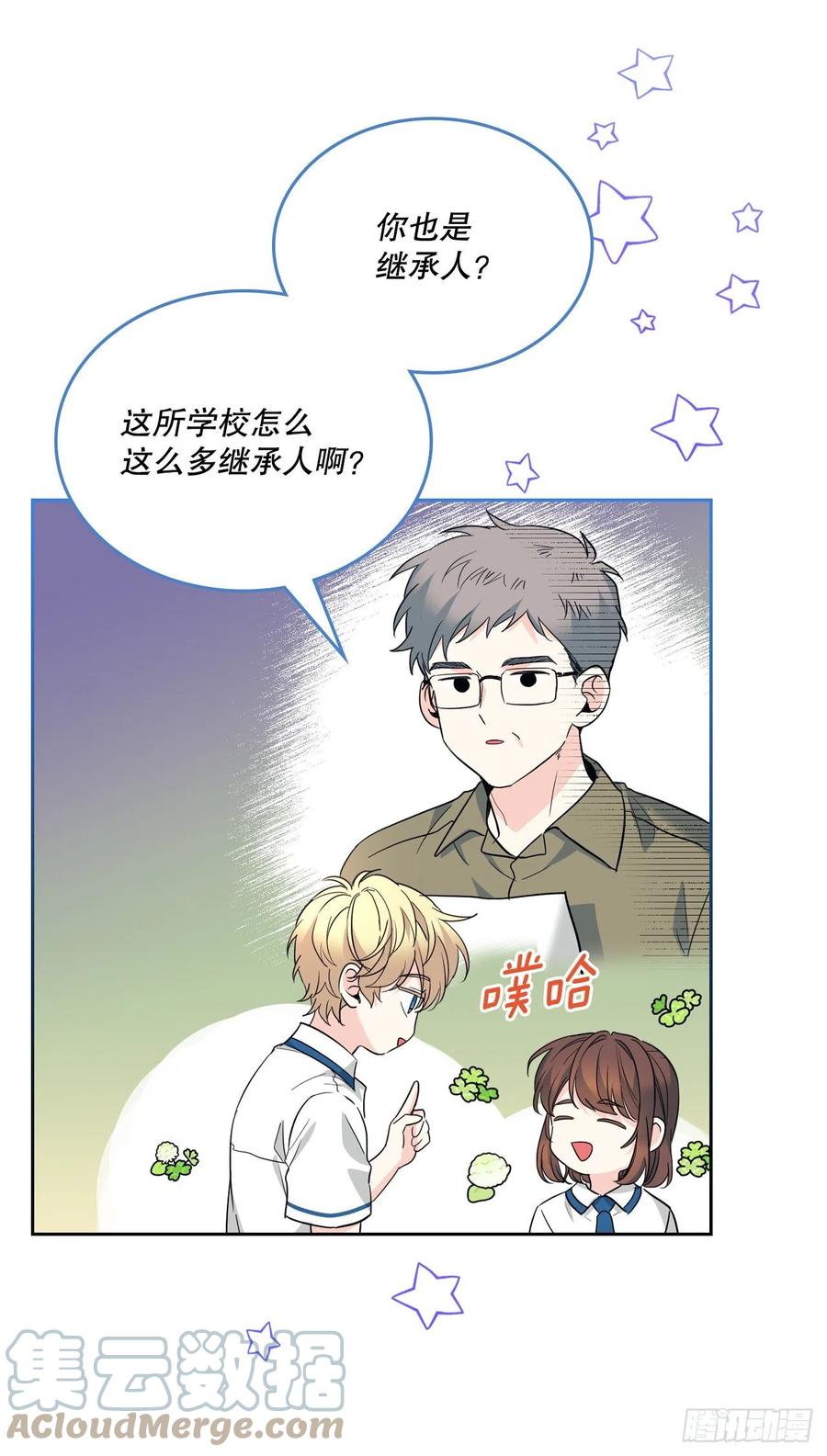 网络小说的法则 160.支持 第37页