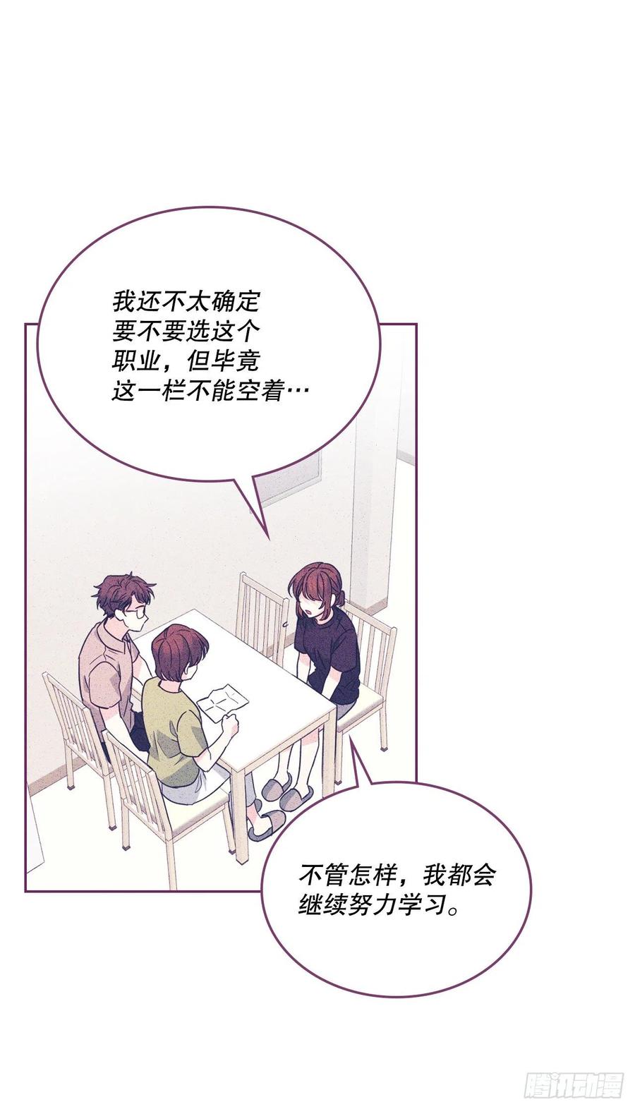 网络小说的法则 160.支持 第44页