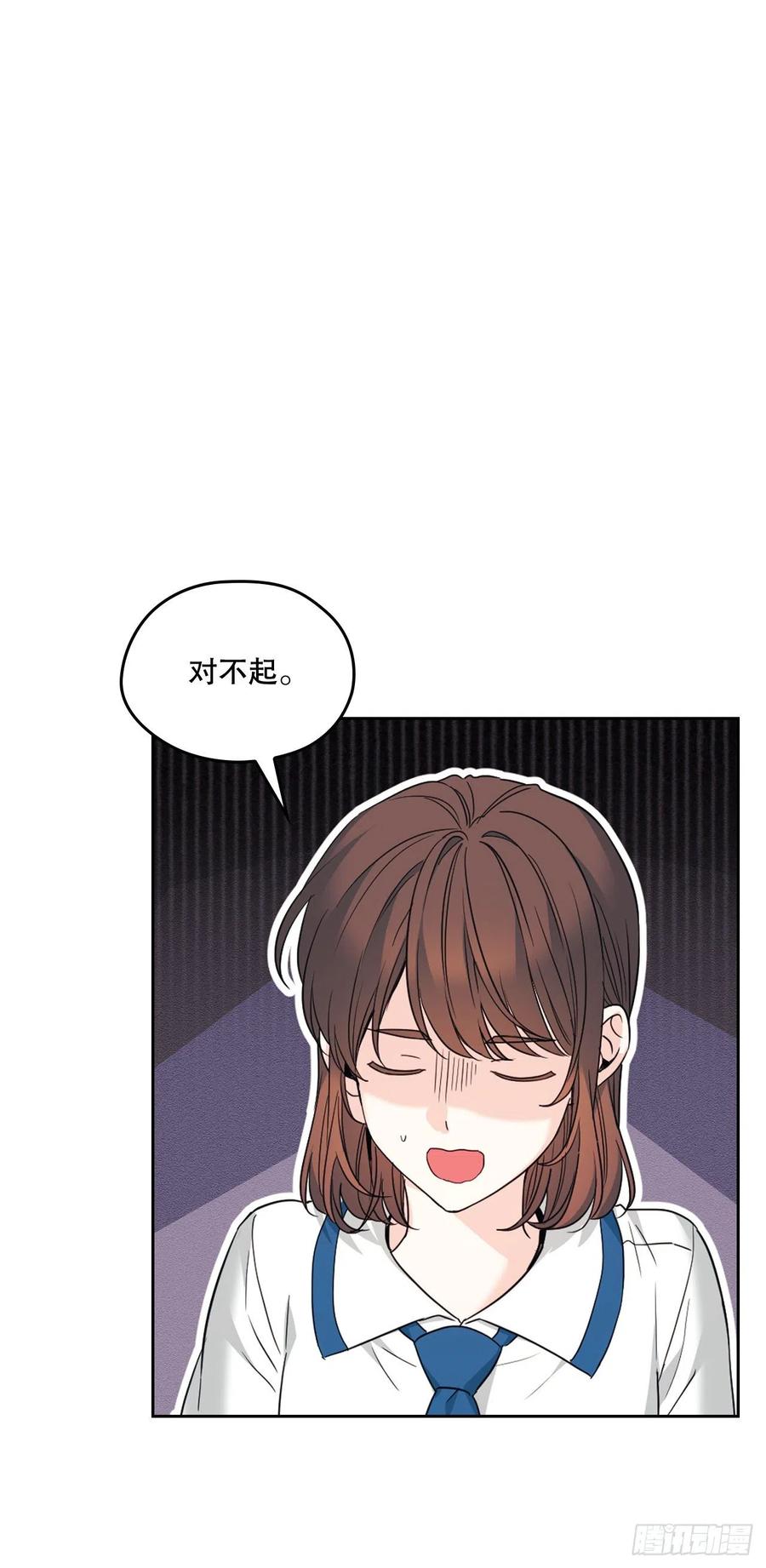 网络小说的法则 160.支持 第6页