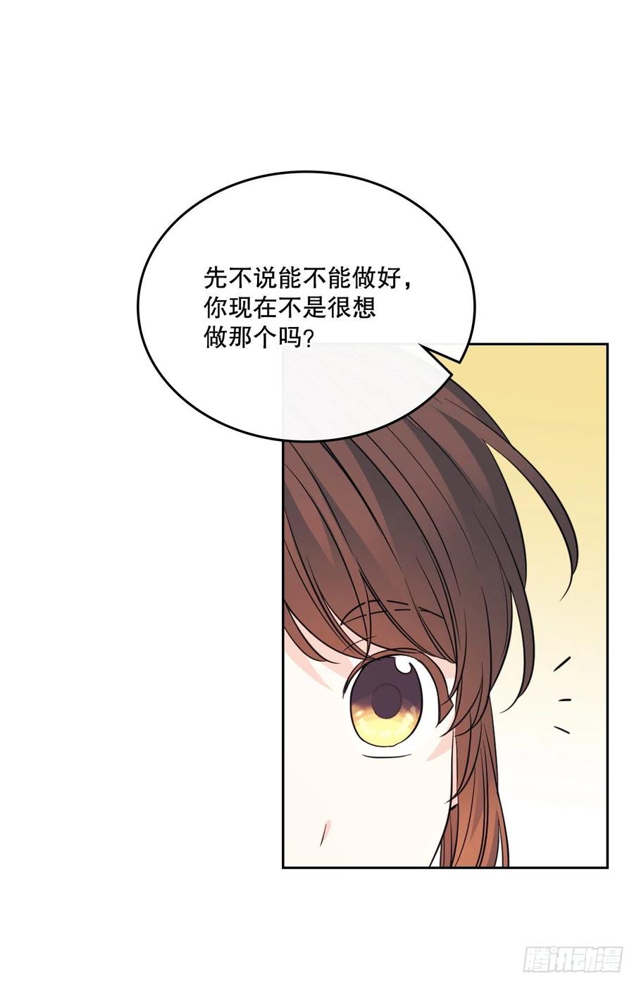 网络小说的法则 160.支持 第47页