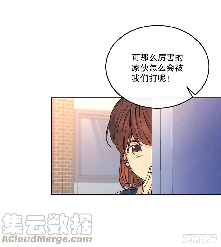 网络小说的法则 161.最强校霸 第10页