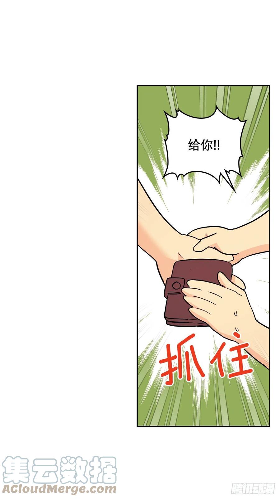网络小说的法则 161.最强校霸 第58页