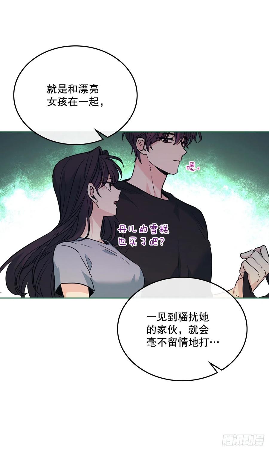 网络小说的法则 161.最强校霸 第44页
