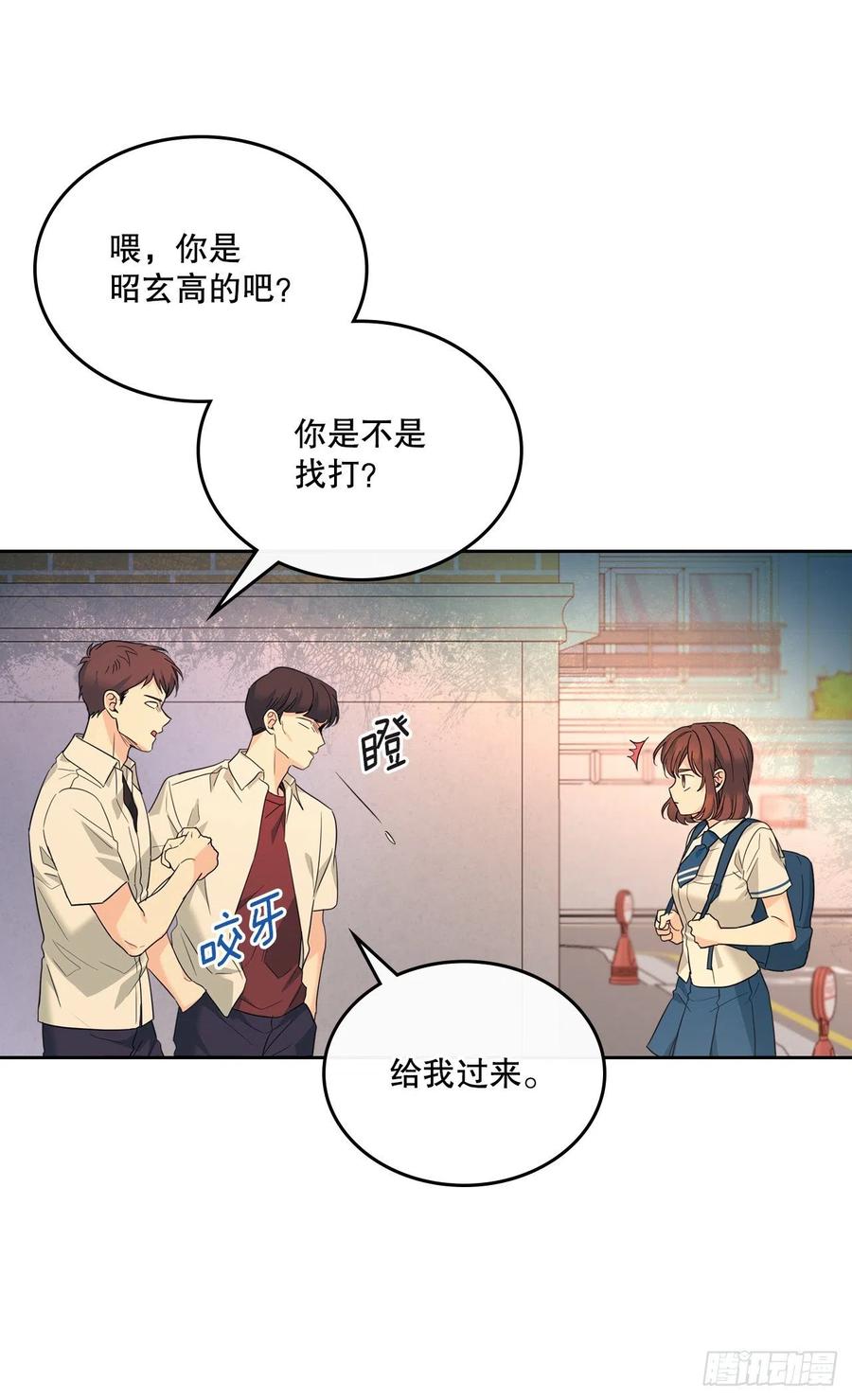 网络小说的法则 161.最强校霸 第30页