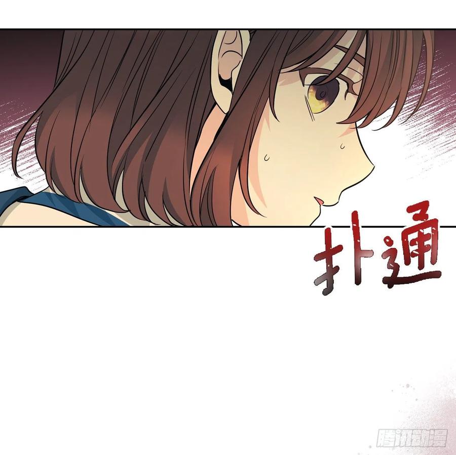 网络小说的法则 161.最强校霸 第62页