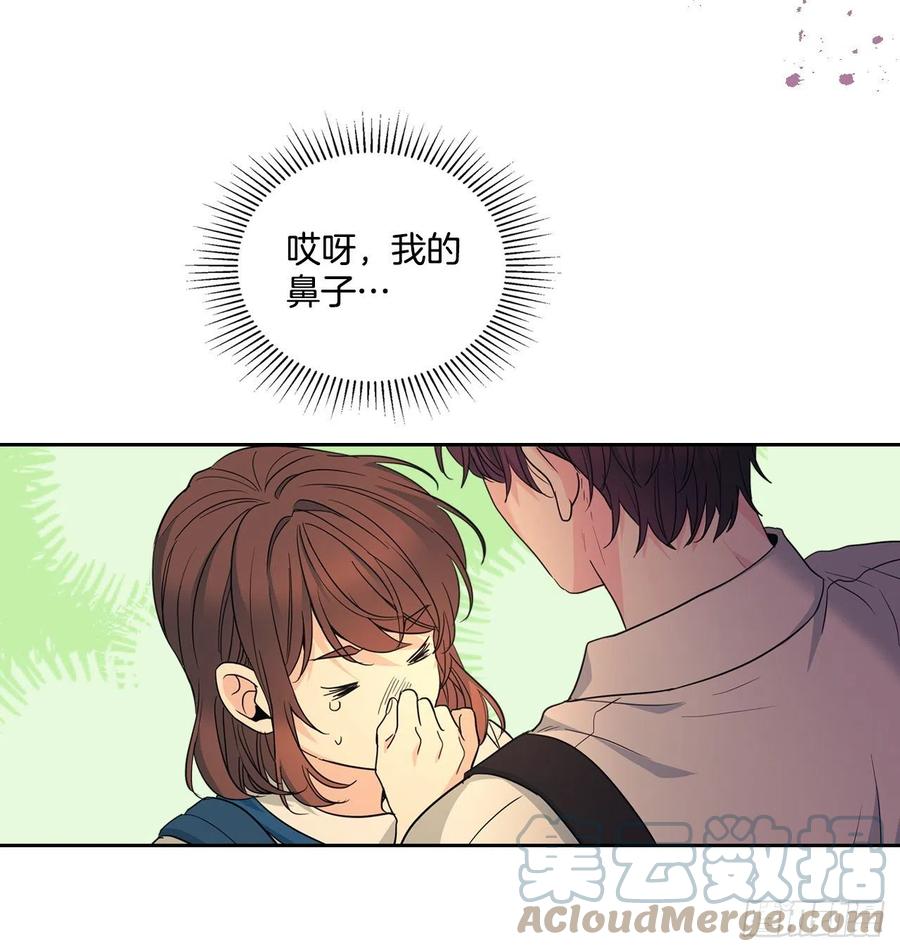 网络小说的法则 161.最强校霸 第34页
