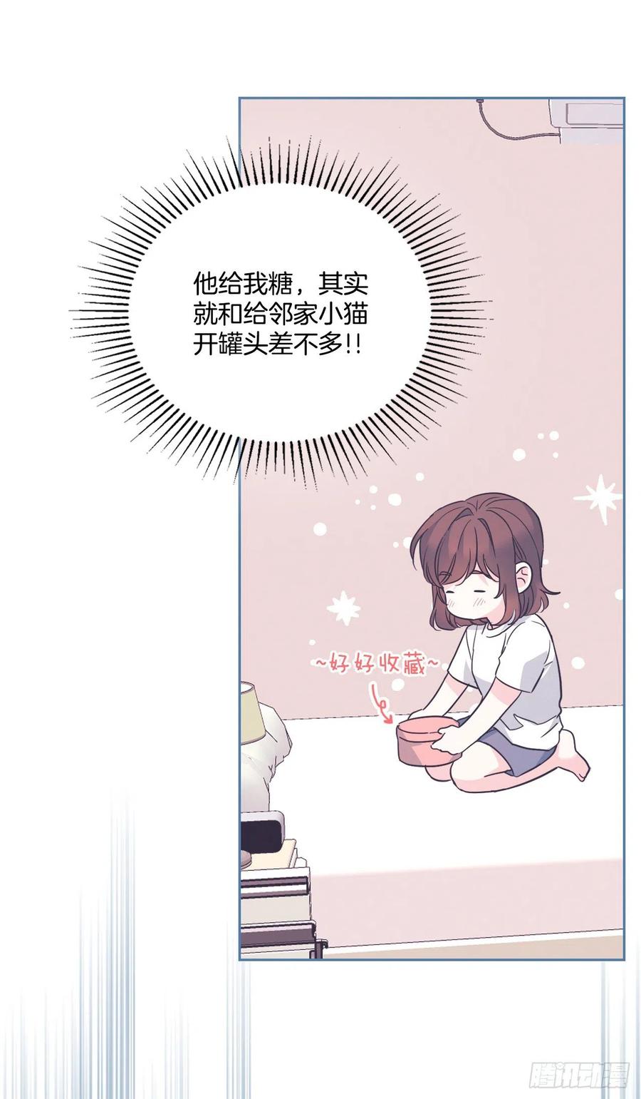 网络小说的法则 162.情书 第50页