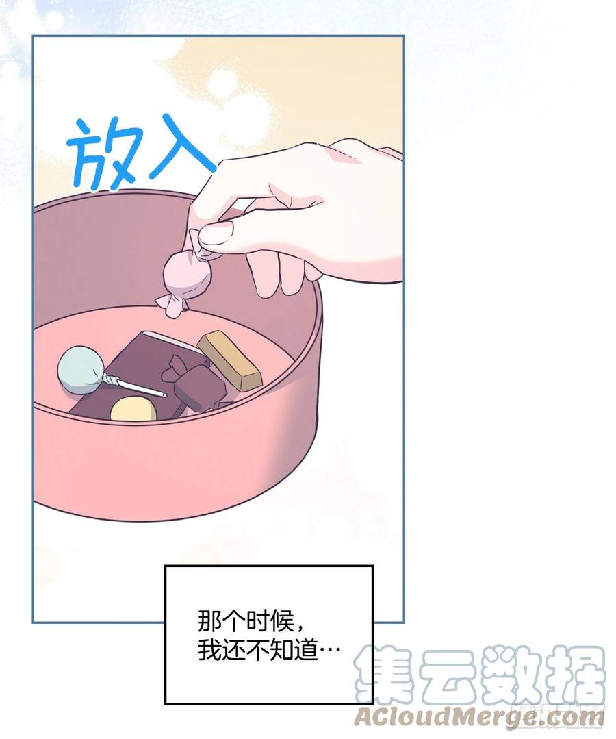 网络小说的法则 162.情书 第49页