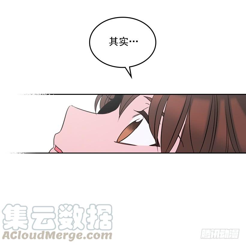 网络小说的法则 15.我很害怕 第16页