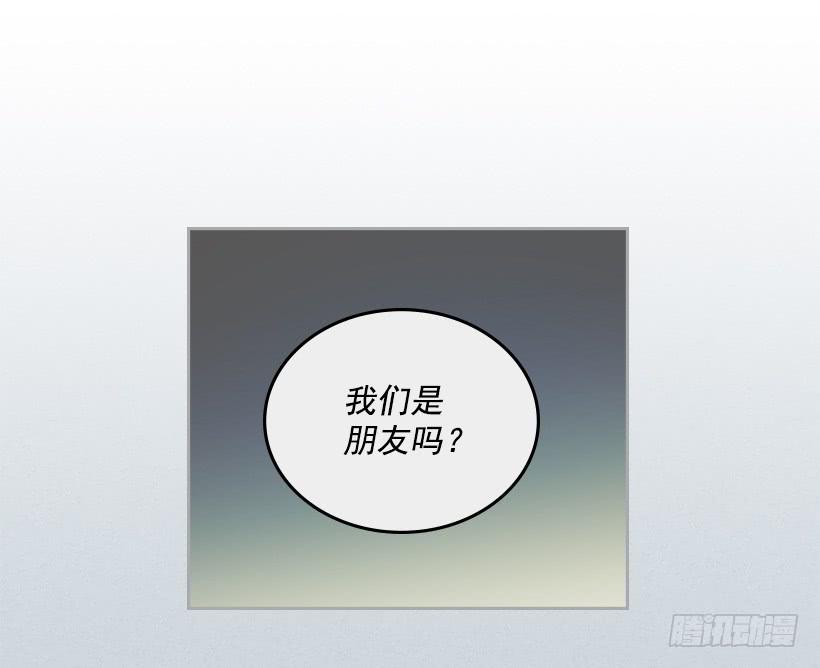 网络小说的法则 15.我很害怕 第59页