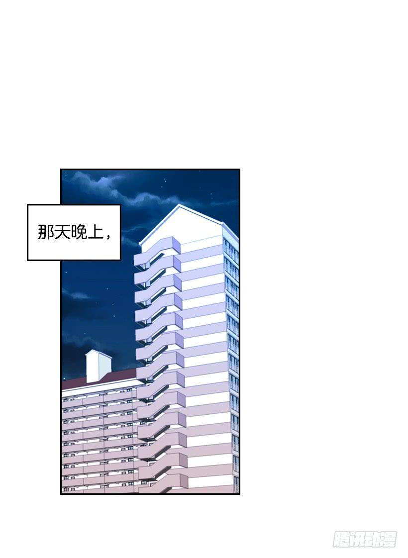 网络小说的法则 15.我很害怕 第2页