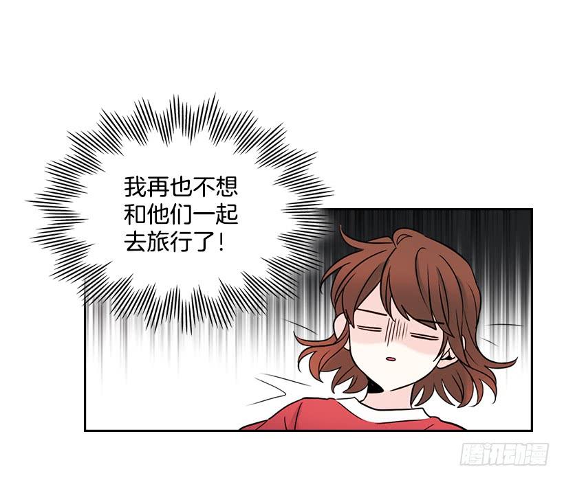 网络小说的法则 15.我很害怕 第8页