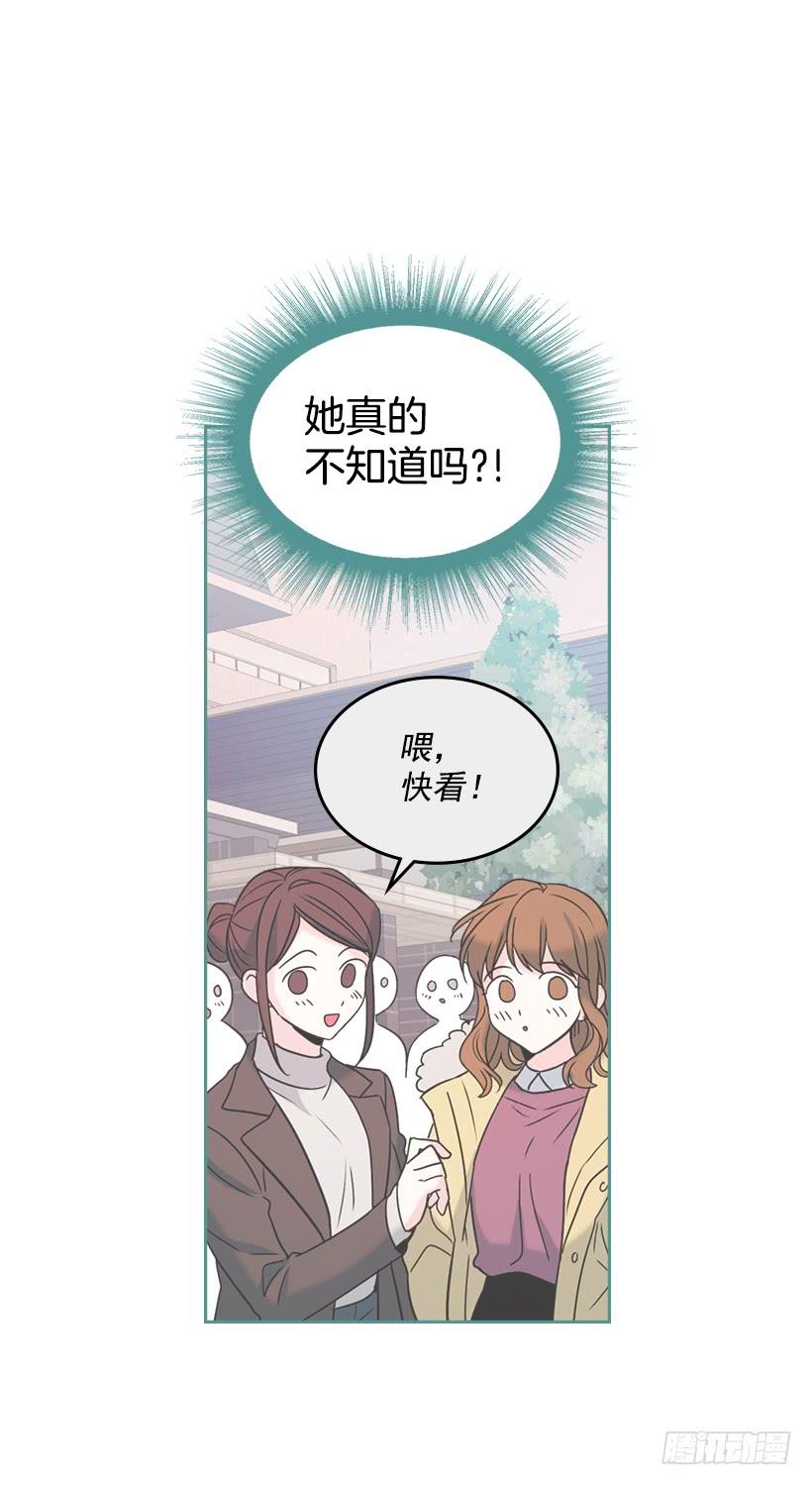 网络小说的法则 15.我很害怕 第5页