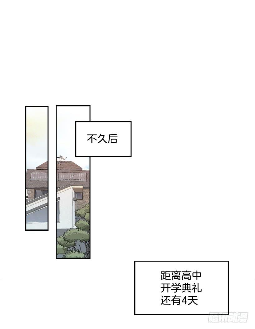 网络小说的法则 15.我很害怕 第42页