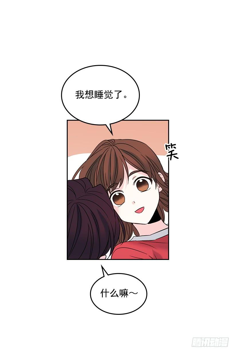 网络小说的法则 15.我很害怕 第17页