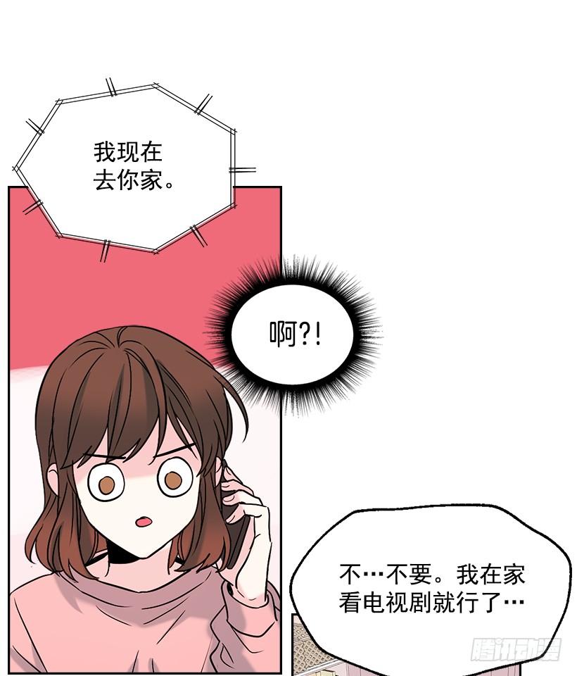 网络小说的法则 15.我很害怕 第63页