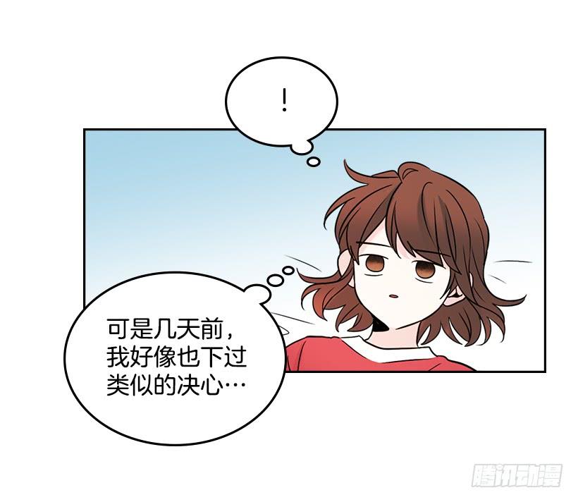 网络小说的法则 15.我很害怕 第9页