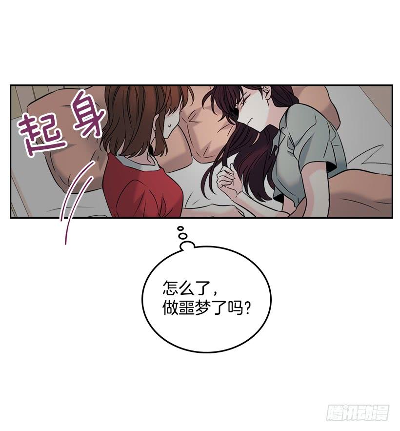 网络小说的法则 15.我很害怕 第24页