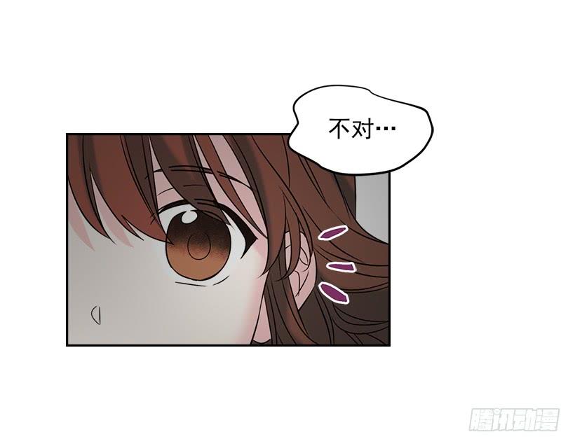 网络小说的法则 15.我很害怕 第22页