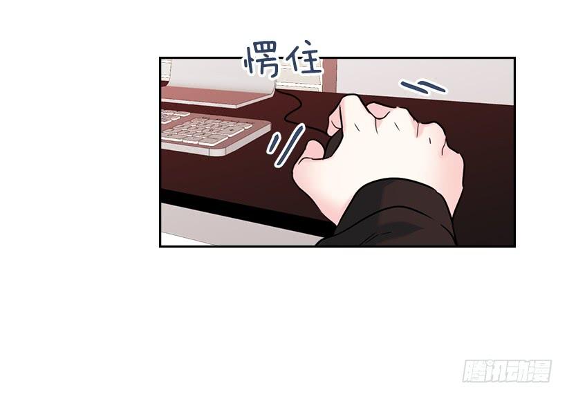 网络小说的法则 15.我很害怕 第45页
