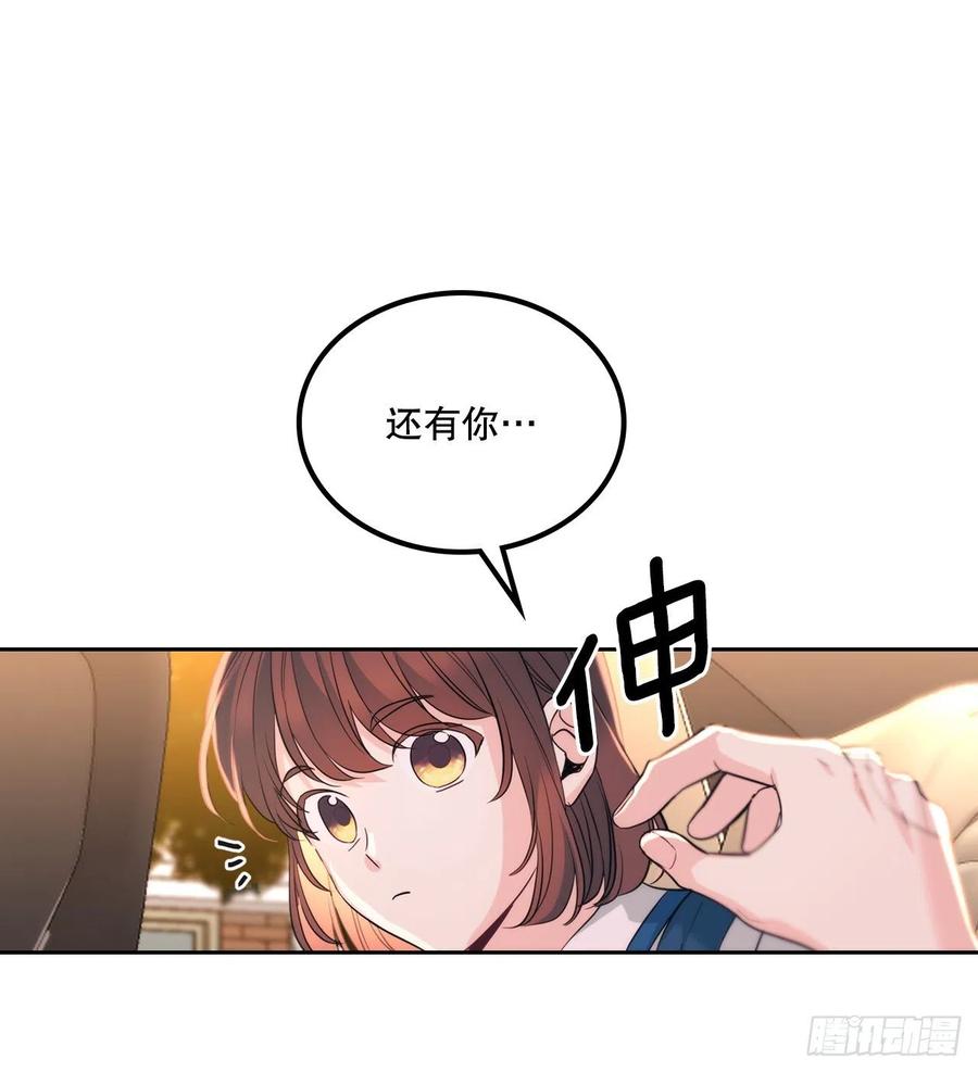 网络小说的法则 163.幻想 第60页
