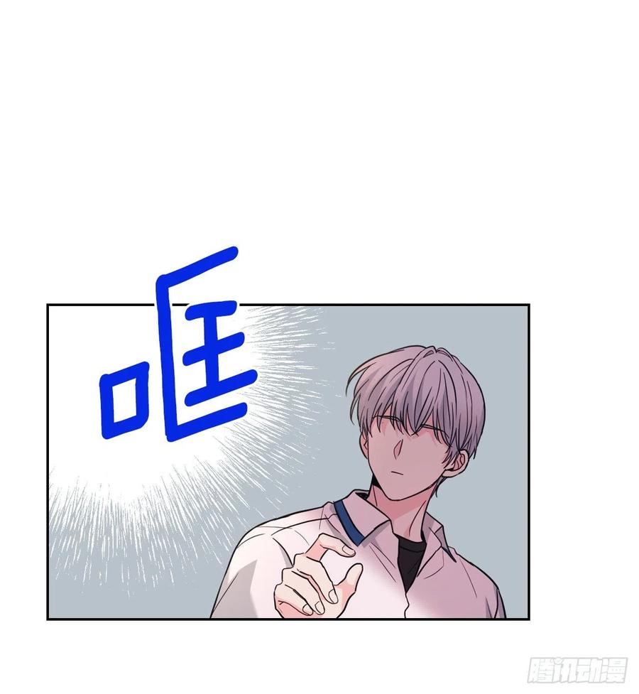 网络小说的法则 163.幻想 第65页