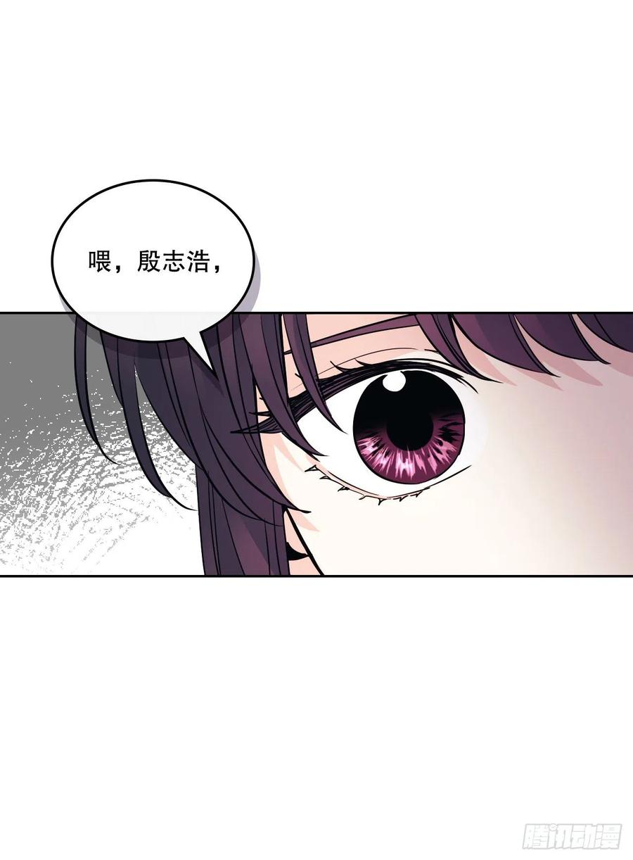 网络小说的法则 163.幻想 第45页