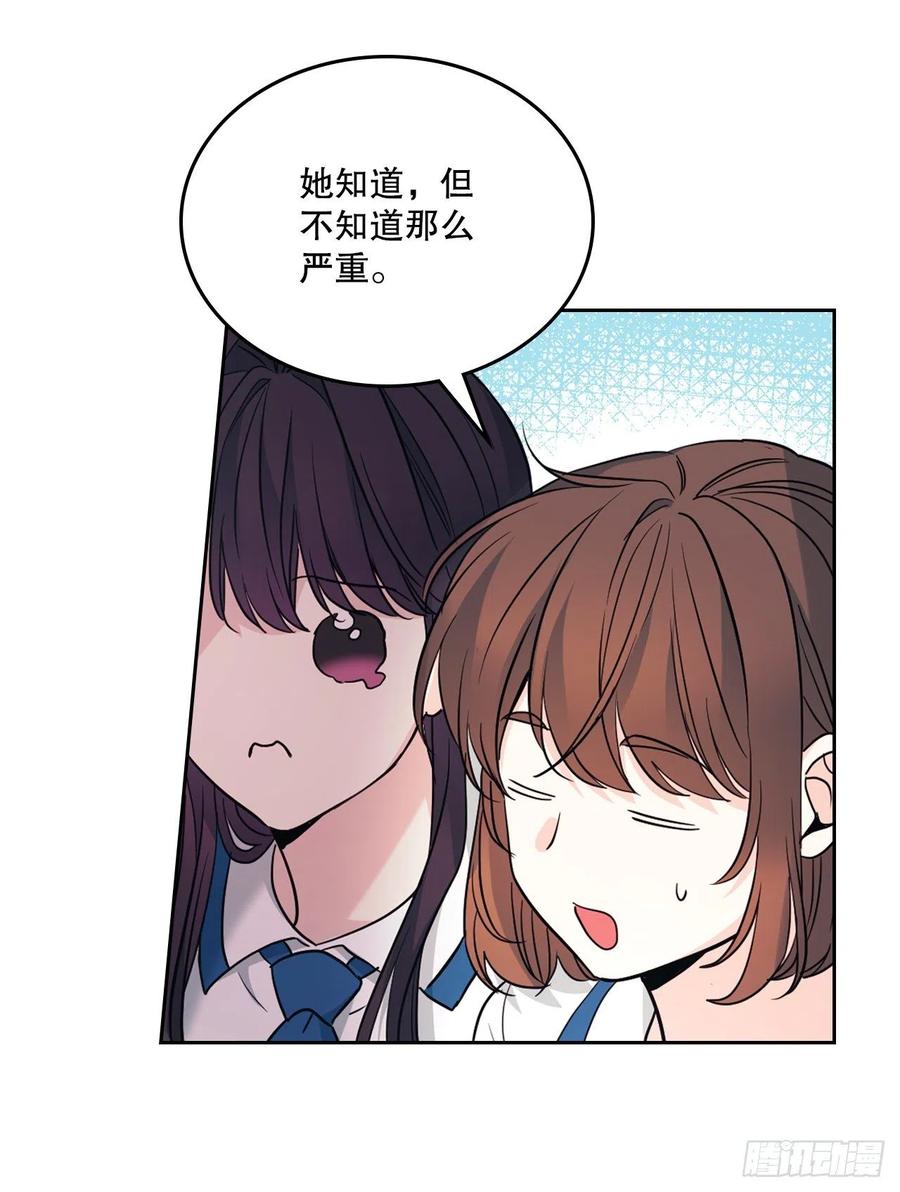 网络小说的法则 163.幻想 第42页