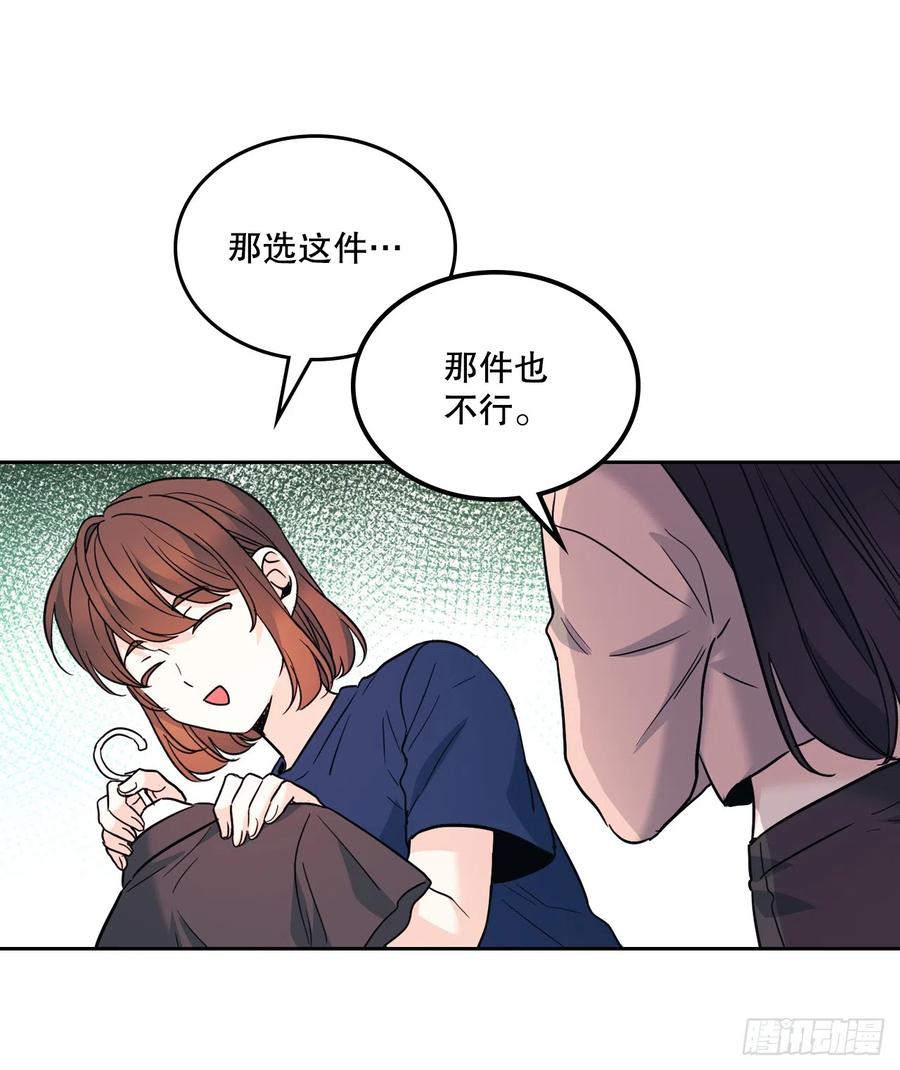网络小说的法则 164.哥哥怎么会在这里 第33页