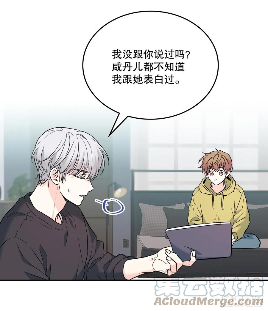 网络小说的法则 164.哥哥怎么会在这里 第49页