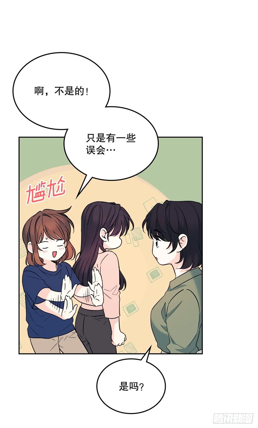 网络小说的法则 164.哥哥怎么会在这里 第24页