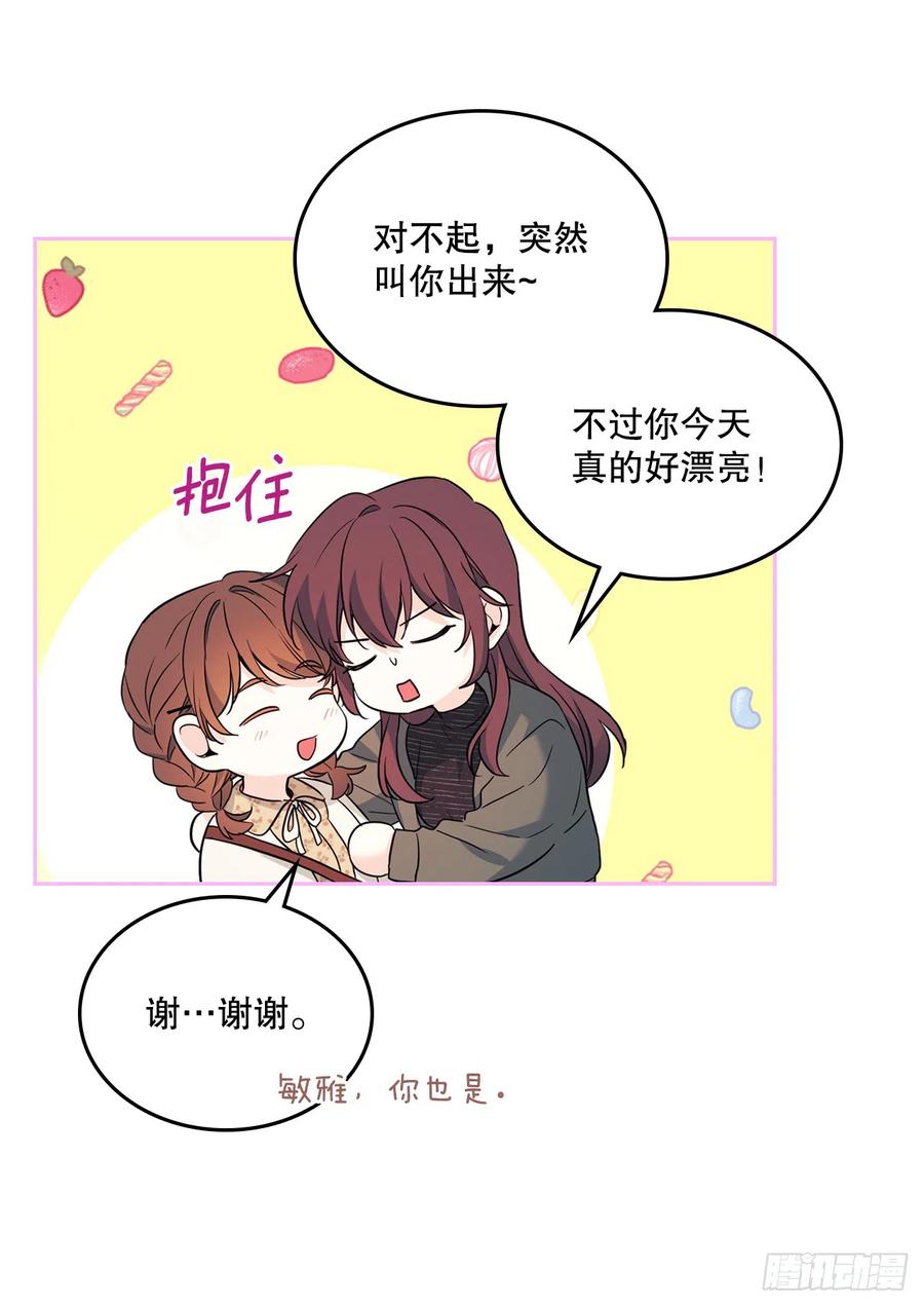 网络小说的法则 164.哥哥怎么会在这里 第63页