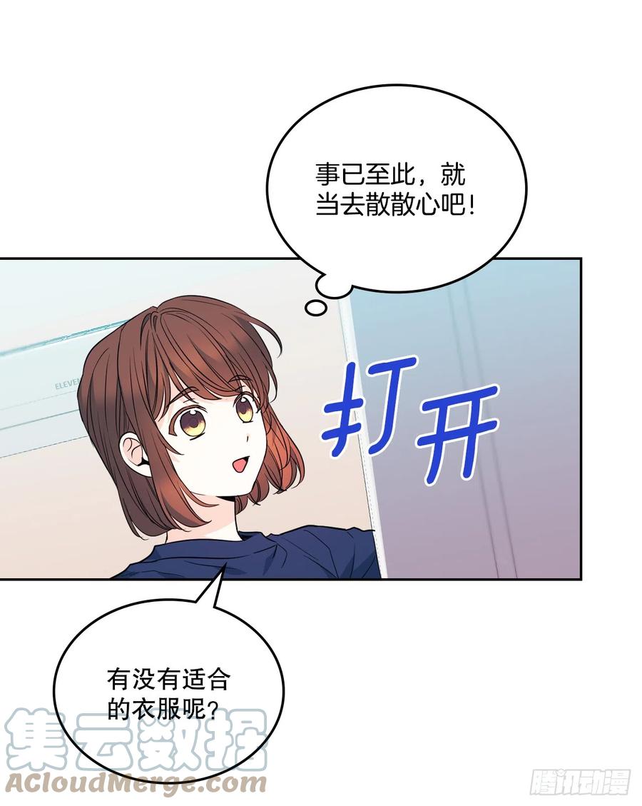 网络小说的法则 164.哥哥怎么会在这里 第4页
