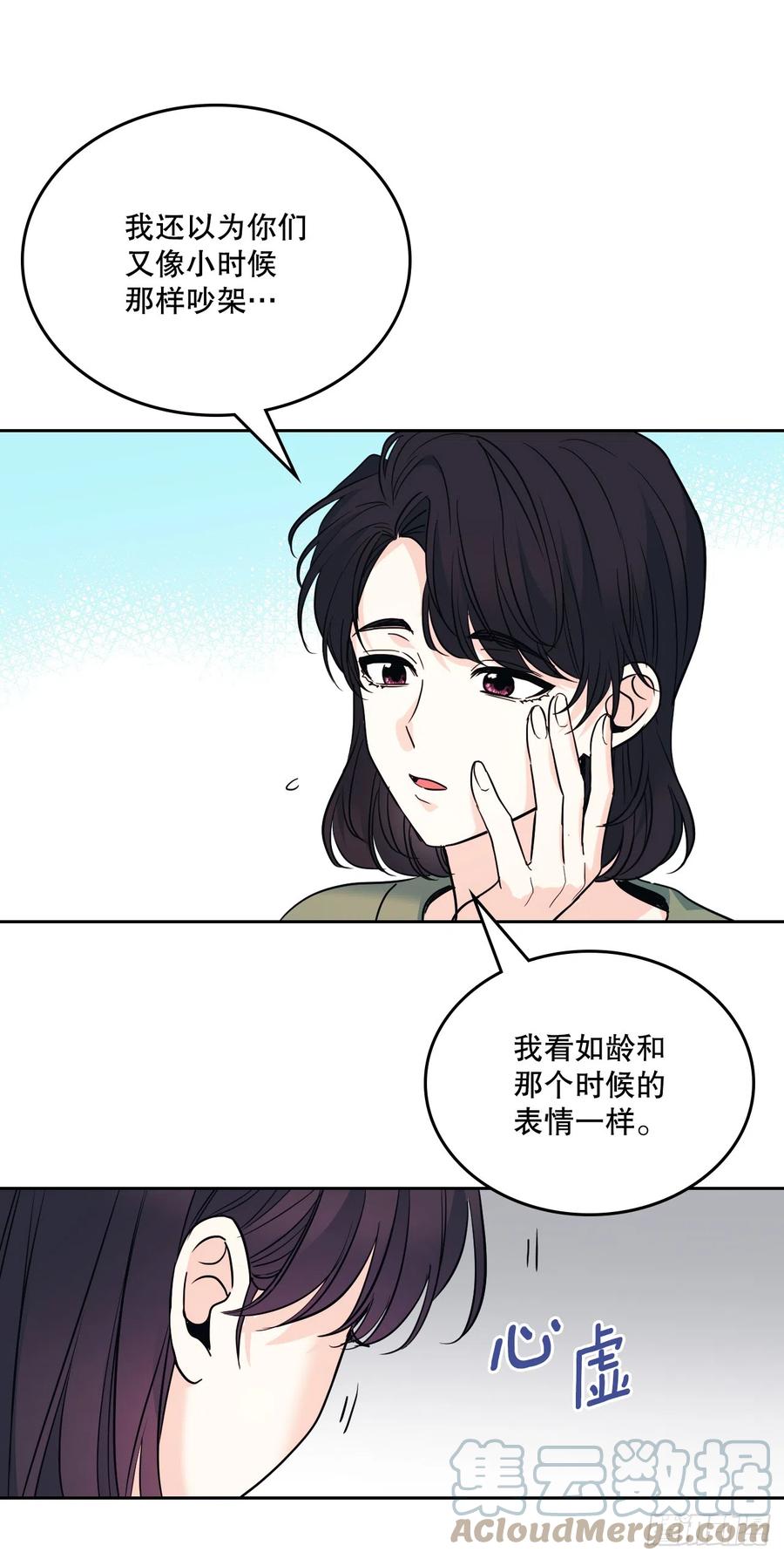 网络小说的法则 164.哥哥怎么会在这里 第25页