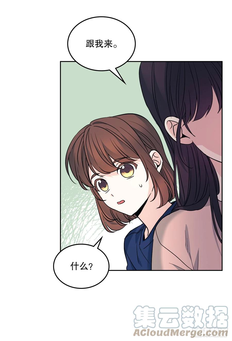 网络小说的法则 164.哥哥怎么会在这里 第28页