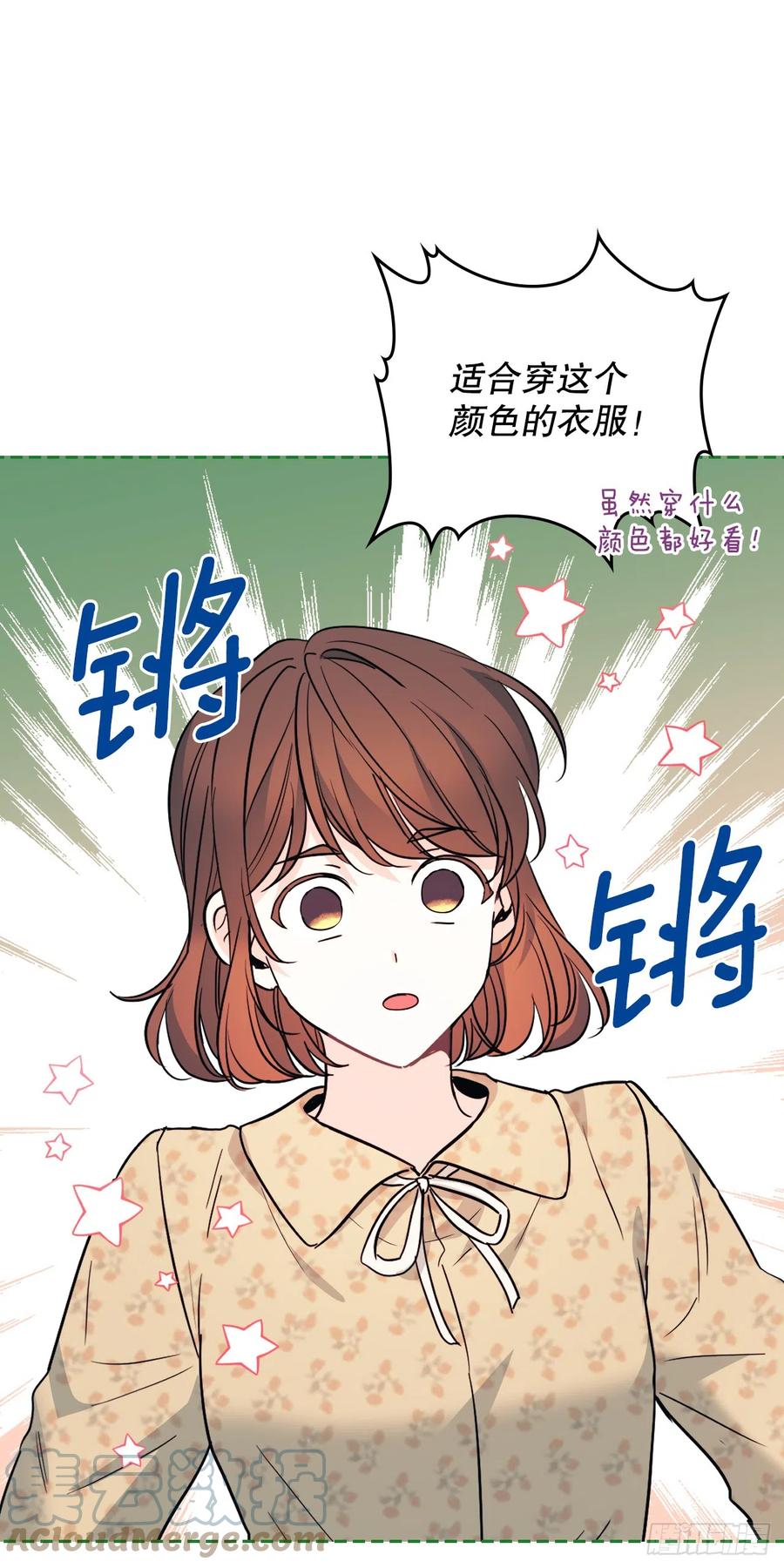 网络小说的法则 164.哥哥怎么会在这里 第37页