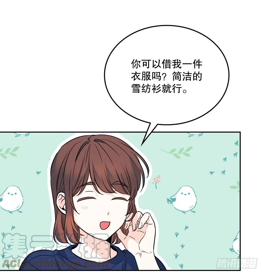 网络小说的法则 164.哥哥怎么会在这里 第10页