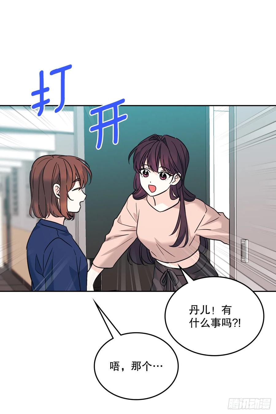 网络小说的法则 164.哥哥怎么会在这里 第9页