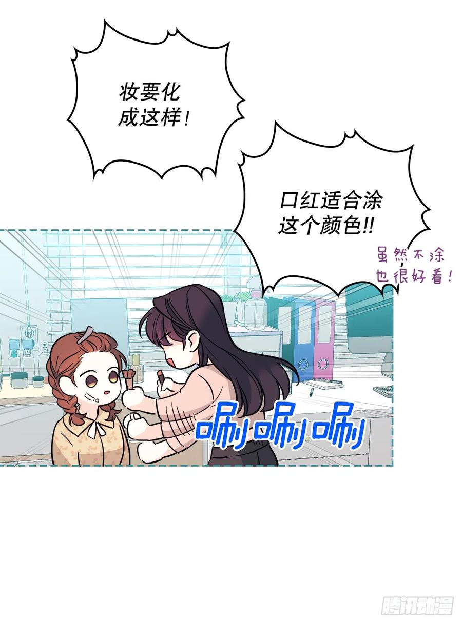 网络小说的法则 164.哥哥怎么会在这里 第39页